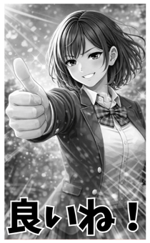 820961685