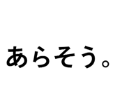 820965503