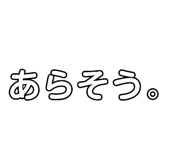820965504
