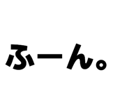 820965505