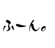 820965506