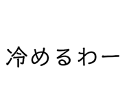 820965509