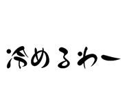 820965510