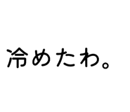 820965511