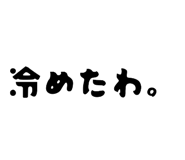 820965512