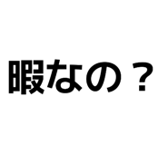 820965527