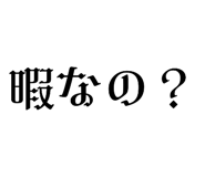 820965528