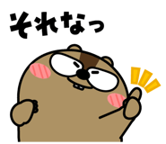 820973086
