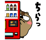 820973093