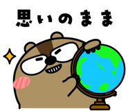 820973098
