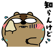 820973108