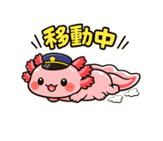 820984390