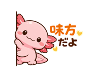 820984406