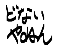 820984650