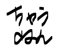 820984651