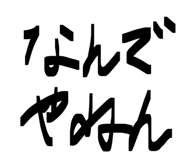 820984652