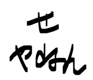820984653