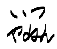 820984654