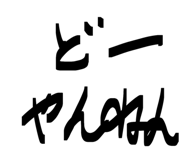 820984655