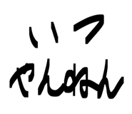 820984661
