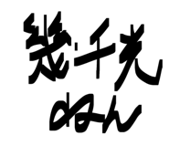 820984662