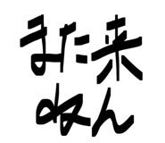 820984663