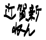 820984664