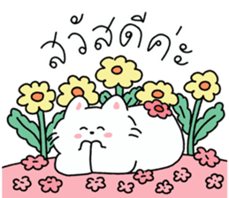 ลายที่ 1