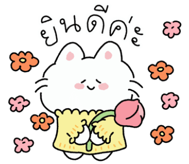 ลายที่ 8