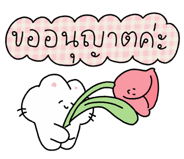 ลายที่ 12