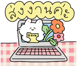 ลายที่ 61