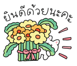 ลายที่ 69