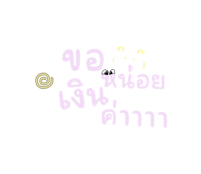 820993827