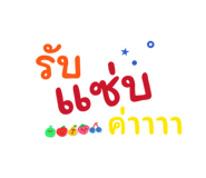 820993828