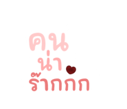 820993829