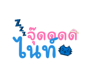 820993832