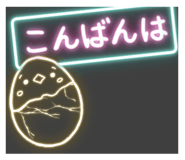 821025675
