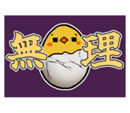 821025694