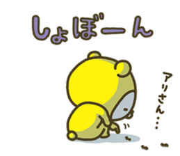 8210298