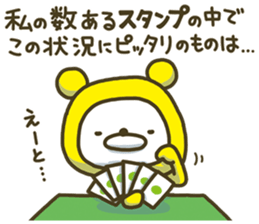 8210305