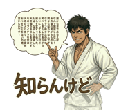 821042168