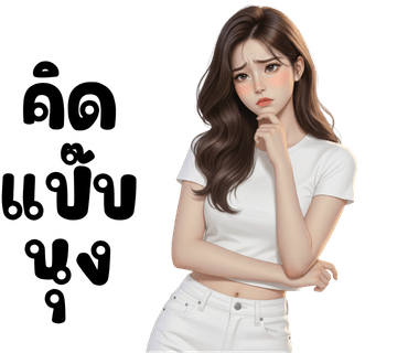 ลายที่ 26