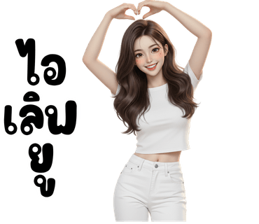 ลายที่ 30