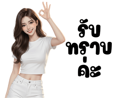 ลายที่ 32