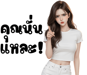 ลายที่ 34