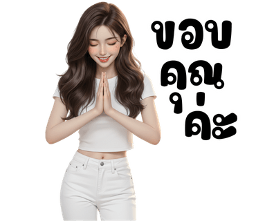 ลายที่ 37