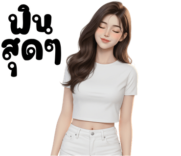 ลายที่ 40