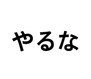 821061444