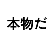 821061447