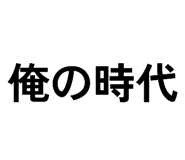 821061448